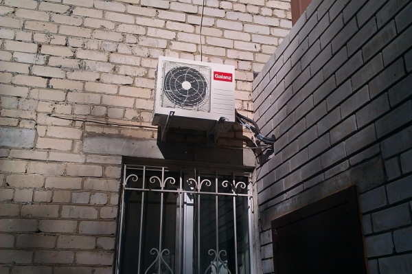 Офис